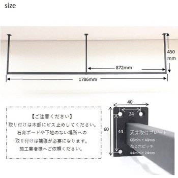 ハンガーバー E型 ステラNEXT