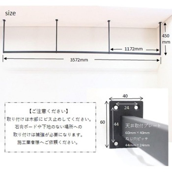 ハンガーバー 4本脚 ステラNEXT