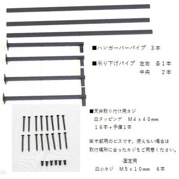ハンガーバー 4本脚 ステラNEXT