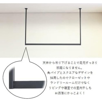 ハンガーバー コの字 ステラNEXT