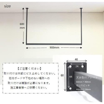 ハンガーバー コの字 ステラNEXT