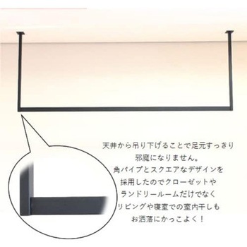 ハンガーバー コの字 ステラNEXT