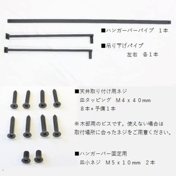 ハンガーバー コの字 ステラNEXT