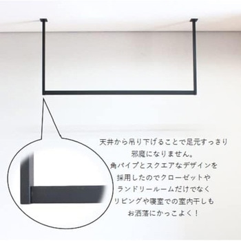 ハンガーバー コの字 ステラNEXT