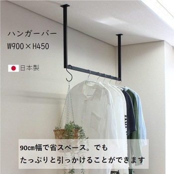 ハンガーバー コの字 ステラNEXT
