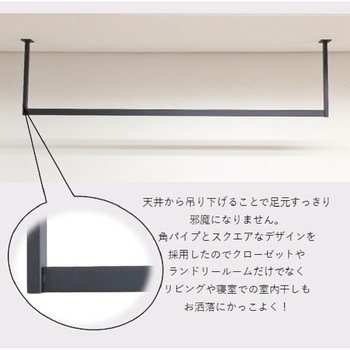 ハンガーバー コの字 ステラNEXT