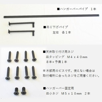 ハンガーバー コの字 ステラNEXT