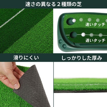 2wayパターマットライン入り タバタ(Tabata)