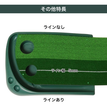 2wayパターマットライン入り タバタ(Tabata)
