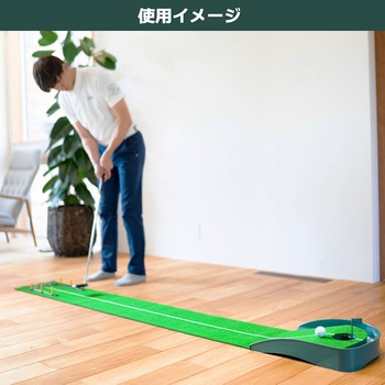 グリーンパターマット ライン入り2.45+ナビ タバタ(Tabata)