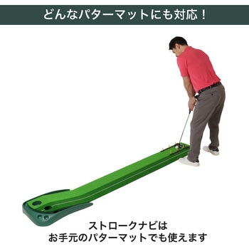グリーンパターマット ライン入り2.45+ナビ タバタ(Tabata)