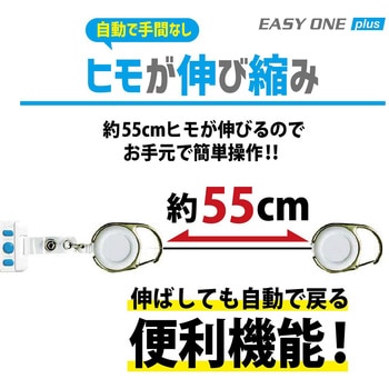 デジタルスコアカウンター EASY ONE PLUS タバタ(Tabata)