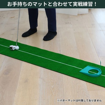 まわってナイスパット タバタ(Tabata)
