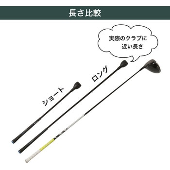 トルネードスティック ロングタイプ タバタ(Tabata)