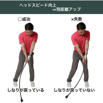 トルネードスティック ロングタイプ タバタ(Tabata)