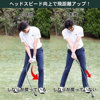 トルネードスティック ロングタイプ タバタ(Tabata)