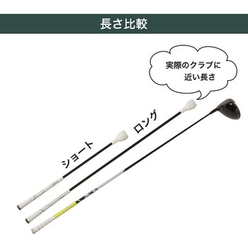 トルネードスティック ロングタイプ タバタ(Tabata)