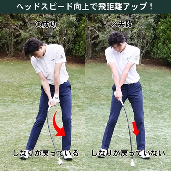 トルネードスティック ロングタイプ タバタ(Tabata)