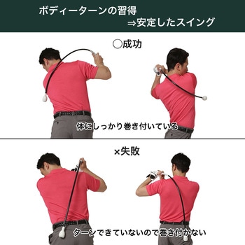 トルネードスティック ロングタイプ タバタ(Tabata)