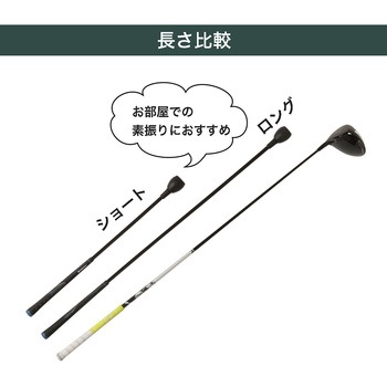 トルネードスティック ショートタイプ タバタ(Tabata)