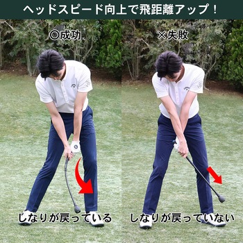 トルネードスティック ショートタイプ タバタ(Tabata)