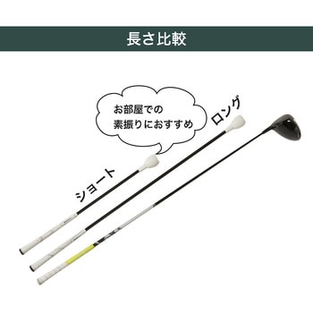 トルネードスティック ショートタイプ タバタ(Tabata)