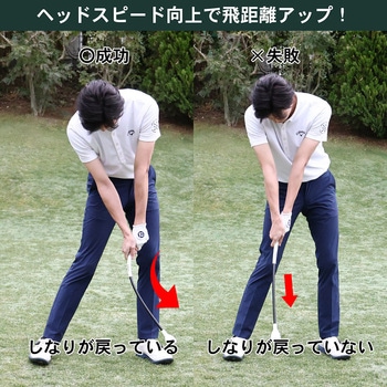 トルネードスティック ショートタイプ タバタ(Tabata)