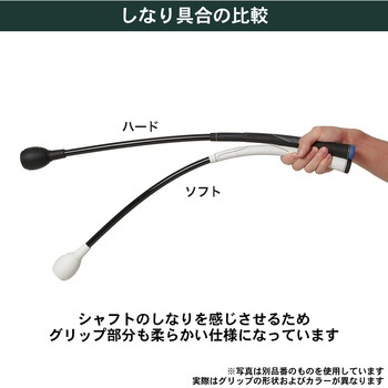 トルネードスティック ショート モデルグリップタイプ タバタ(Tabata)