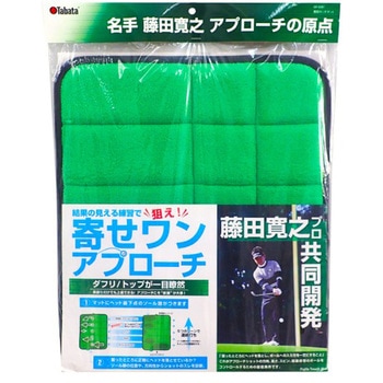 藤田タッチマット タバタ(Tabata)