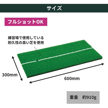 ショットマット285 タバタ(Tabata)