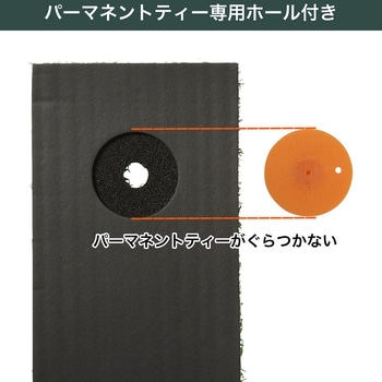 ショットマット285 タバタ(Tabata)