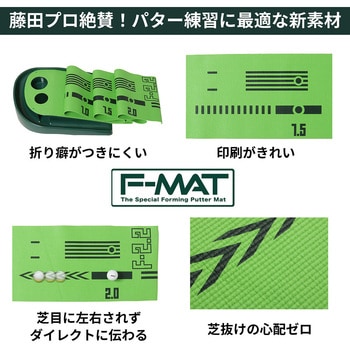 パターマット F-2.2 タバタ(Tabata)