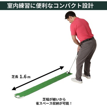 フラットパターマット 1.6 タバタ(Tabata)