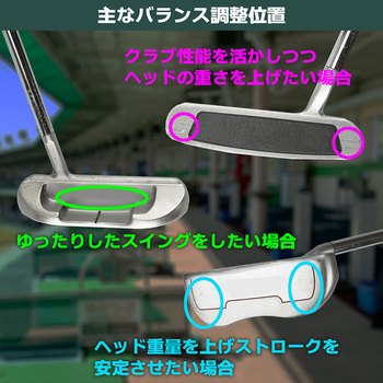 ウェイトバランスロール 40 タバタ(Tabata)