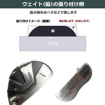 ウェイトバランスロール 40 タバタ(Tabata)