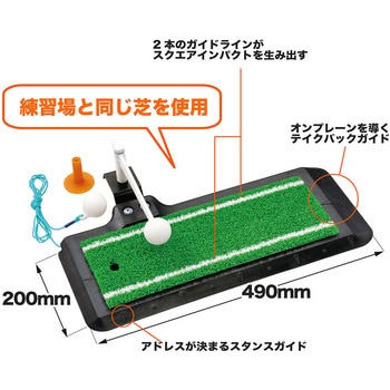 大型ヘッドパンチャー 高さ調整付 タバタ(Tabata)