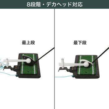 大型ヘッドパンチャー 高さ調整付 タバタ(Tabata)