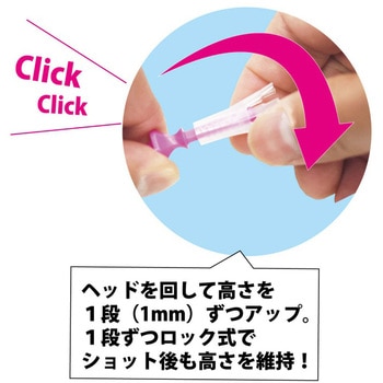 リフトティースパイラル タバタ(Tabata)