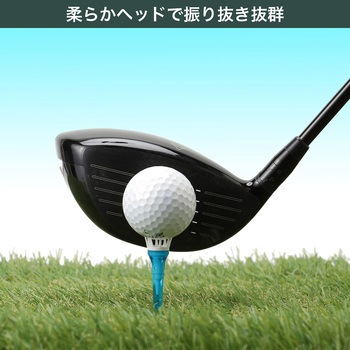 リフトティー タバタ(Tabata)