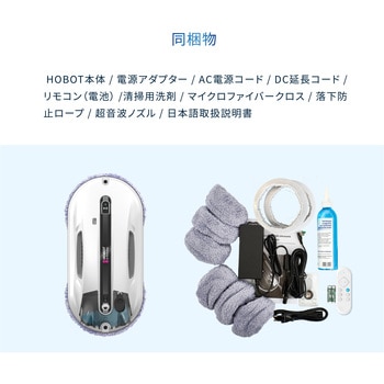 HOBOT-R3 HOBOT