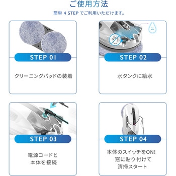 HOBOT-R3 HOBOT