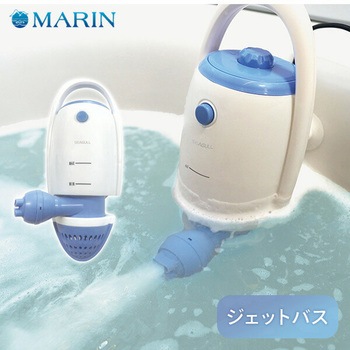 お風呂で簡単ジェットバス マリン商事