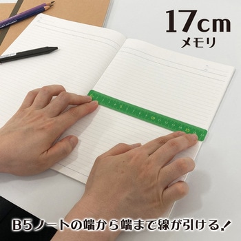 純喫茶ジョウギ 共栄プラスチック