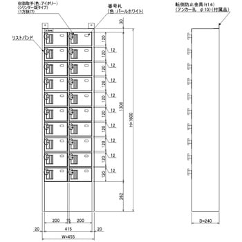 【バンド青】脱衣場向け貴重品ロッカー(2列10段) NKDS-0210 国産 鍵付き おしゃれ シンプル ロッカー N-forme