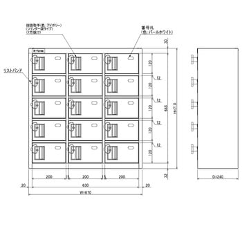 【バンド青】脱衣場向け貴重品ロッカー(3列5段) NKDS-0305 国産 鍵付き おしゃれ シンプル ロッカー N-forme