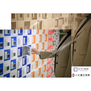 N-forme 貴重品ロッカーダイヤル錠 仁張工作所