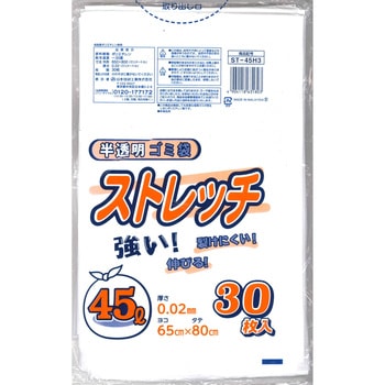 ストレッチゴミ袋(半透明乳白)30枚入り 日本技研工業