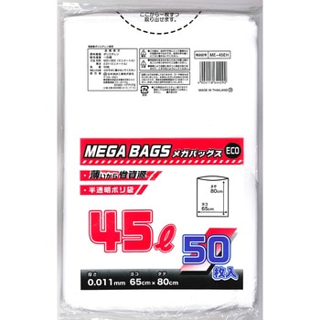 メガバックスECO 50枚入り 日本技研工業