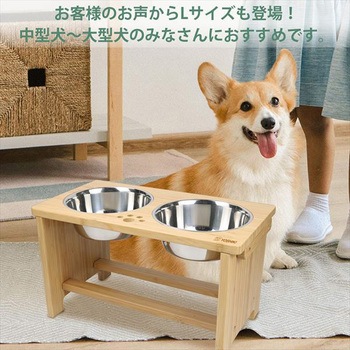 竹製 ペット食器台セット 良木工房YOSHIKI
