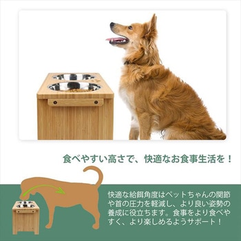 竹製 ペット食器台セット 良木工房YOSHIKI